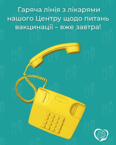 Лікарі Олена Тимченко та Вікторія Абакумова завтра проведуть прямі телефонні лінії з питань вакцинації