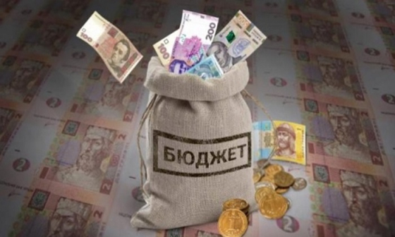 Бюджет Донецької області на 2025 рік затверджено зі скороченням доходів