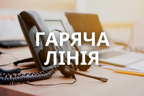 Лікар ДТМО Дмитро Помазан проведе гарячу лінію з мешканцями Краматорська