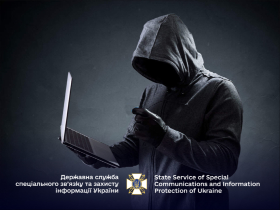 Німецька контррозвідка заявила про активізацію кібергрупи ГРУ РФ