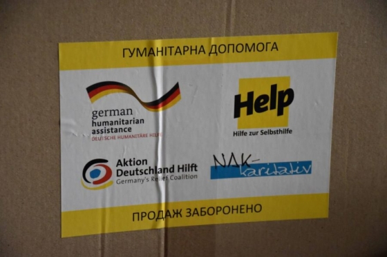 Ми разом все подолаємо!