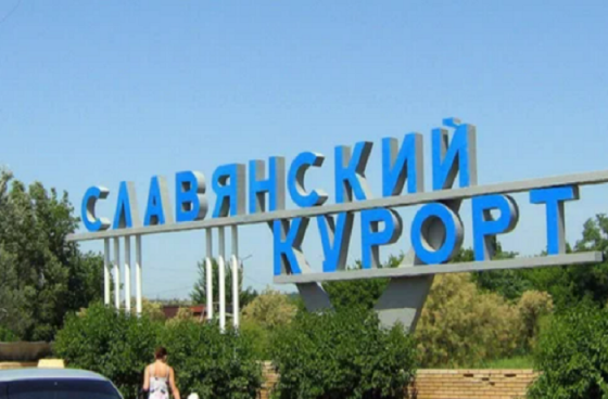 У місті Краматорського району відбудеться історична подія з демонтування стели