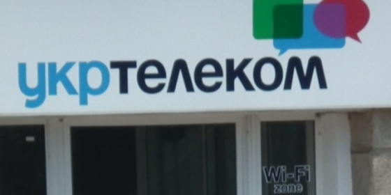 Почему китайцев интересует “Укртелеком”?