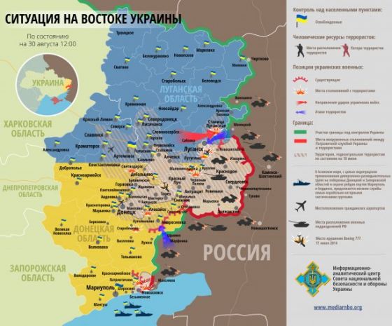 В Луганской области силы АТО перешли в наступление