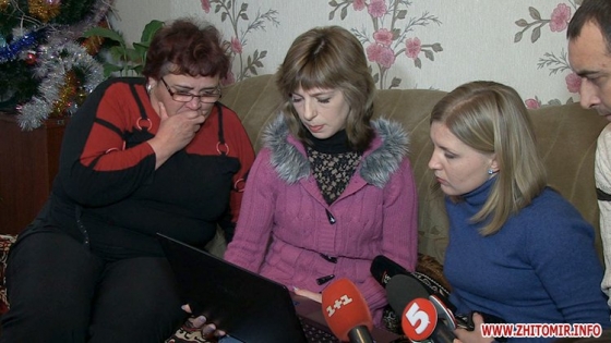 Семья Комбата из Житомира