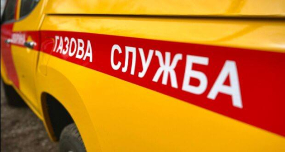 У Краматорську можливе відчуття запаху газу — відбувається заправка одоранту