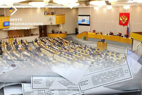 Росія готується до незаконних виборів на окупованих територіях України, - ЦНС
