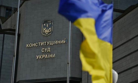 Конституционный суд отменил &quot;незаконное обогащение&quot; и лишил полномочий НАПК, - Лещенко 