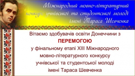 Битву виграє той, хто твердо вирішив її виграти