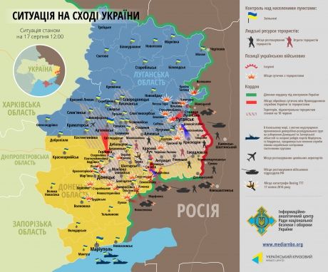 РФ тащит в Украину &quot;Грады&quot;, обстреливает силовиков и нарушает воздушное пространство 