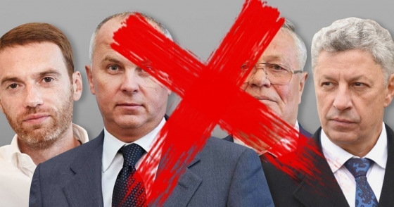 Тимошенко і Арамахія проти позбавлення нардепів ОПЗЖ повноважень, - ЧЕСНО. ПЕРЕЛІК 