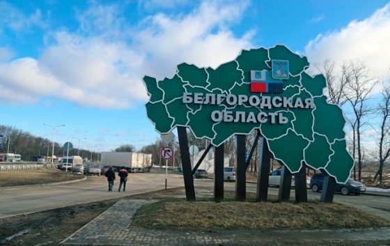 У Бєлгороді в останній день путінських &quot;виборів&quot; знову вибухи і пожежі (фото, відео)