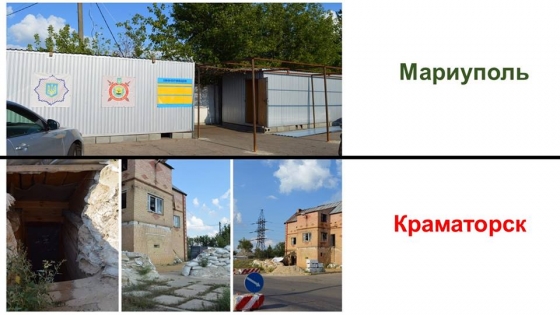 Аброськин раскритиковал состояние единственного блокпоста в Краматоске