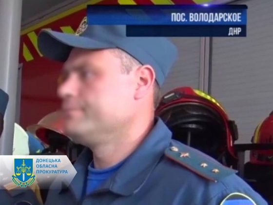 Черговий рятувальник, що перейшов на бік ворога – так званому командиру відділення пожежної частини «днр» заочно повідомлено про підозру