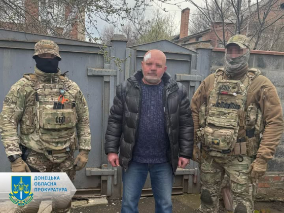 Передавав інформацію про місця дислокації Сил оборони знайомій з рф - підозрюється мешканець Слов’янська
