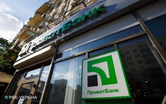 ПриватБанк и Ощадбанк продадут: Кабмин взял обязательства перед МВФ