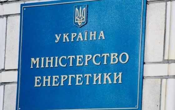 Дах цеху обвалився на ТЕС на Донеччині, 1 людина загинула, троє травмовані, ще двох шукають під завалами. Енергоблоки відключено, - Міненерго