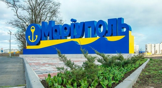  Маріуполь та Волноваха отримали почесну відзнаку «Місто-герой України»