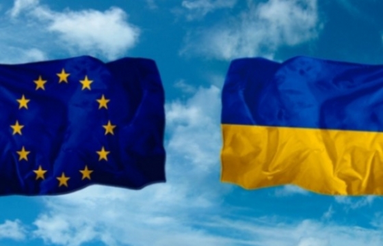 Украина отмечает День Европы 