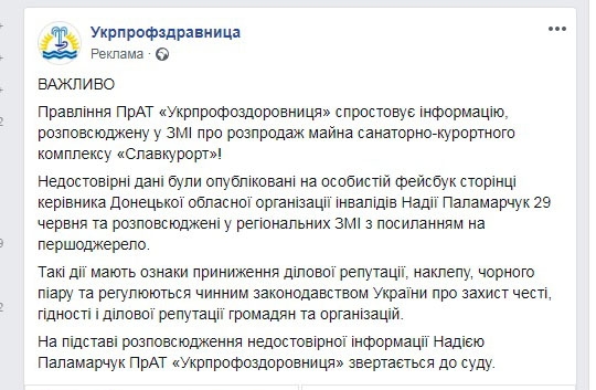 Facebook