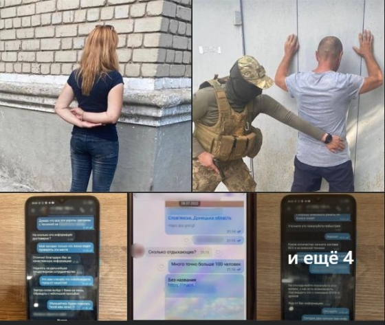 8 років за ґратами – засуджено двох містян, які відправляли дані про місця дислокації ЗСУ у Слов’янську 