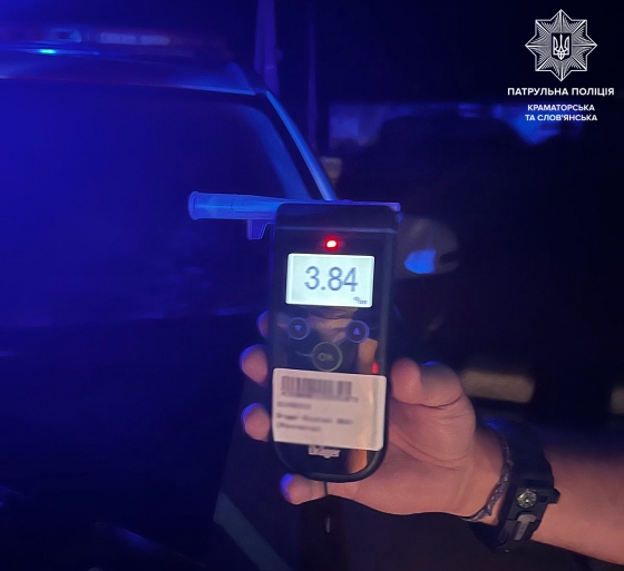 Ці цифри на приладі Драгер — не просто статистичні дані