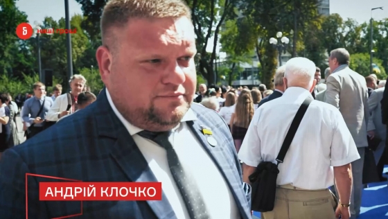 Арахамия о покупке матерью &quot;слуги народа&quot; Клочко недвижимости на 14,5 млн грн: Там нет никакой зрады. Это семейные дела