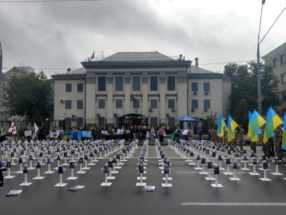 &quot;Путин, за Иловайск ответишь!&quot;. В Киеве под посольством РФ вспоминают погибших
