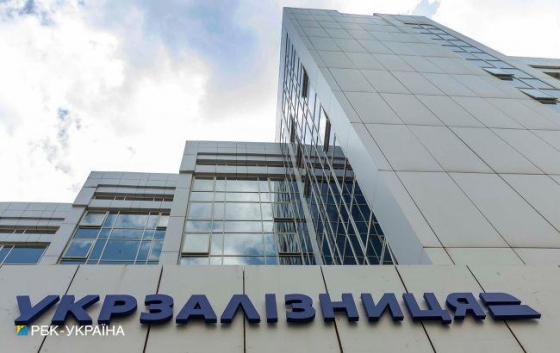 Хищение 103 млн гривен УЗ при закупке дизтоплива: трем чиновникам объявили подозрения 