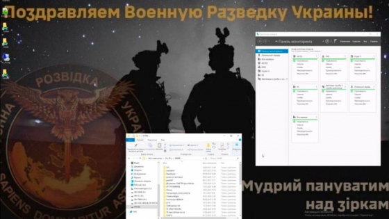 Хакери ГУР атакували російські компанії, причетні до виробництва зброї