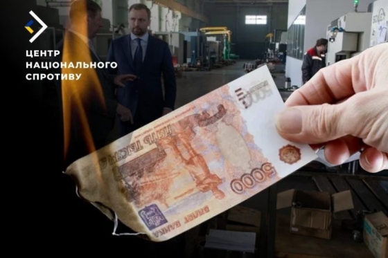 Центр нацспротиву отримав доступ до секретних документів, у яких представники ВПК РФ скаржаться на збитки