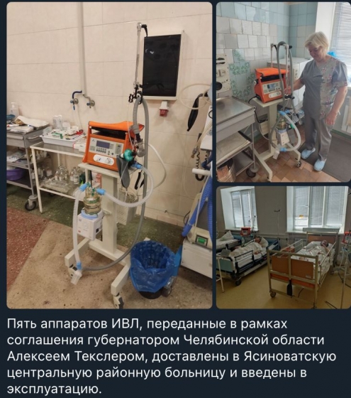 росія «подарувала» Ясинуватій викрадене у Маріуполі медобладнання