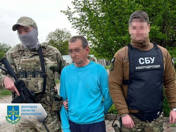 Мешканцю Донеччини повідомлено про підозру в поширенні даних про місця дислокації ЗСУ та прольоти бойової авіації