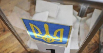 Президентская избирательная кампания стартовала 31 декабря  