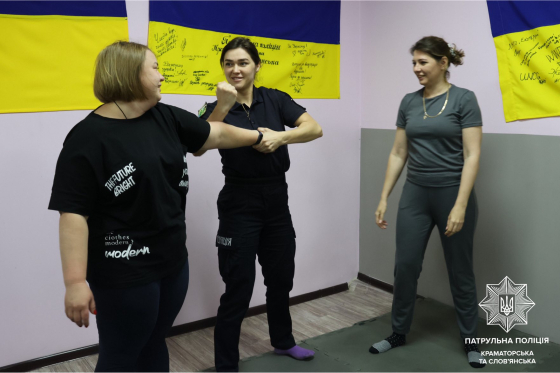Поліцейські провели цикл тренінгів із самооборони для громадян
