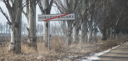 Поселок Новолуганское перешел под контроль ВСУ