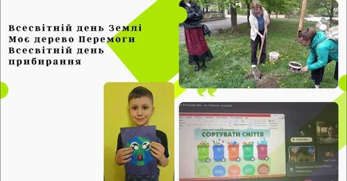 Команда ОЗЗСО ім. В. Стуса перемогла на міському етапі конкурсу відеороликів «Національне виховання – майбутнє держави»