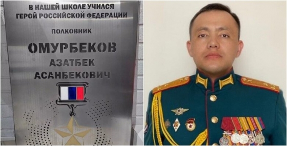 Российский полковник Омурбеков, чьи подчиненные совершали зверства в Буче, стал героем России
