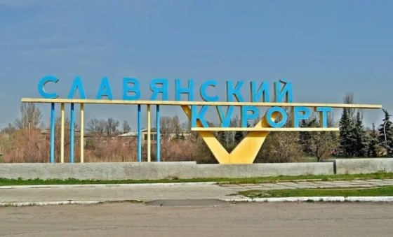 З 1 липня відновлюється сезонний маршрут Краматорськ - Словкурорт: розклад та вартість проїзду