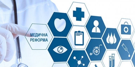 НСЗУ объявила вторую волну подписания договоров с медицинскими учреждениями