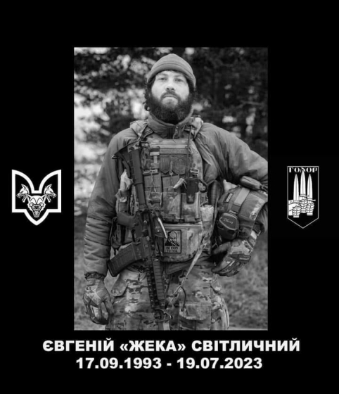У боях за Україну загинув актор та воїн Євген Світличний