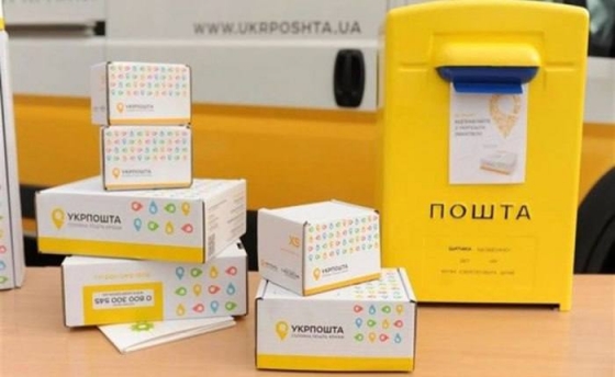 Найближчим часом на Донеччині розпочне роботу проєкт «Укрпошта-Ліки»