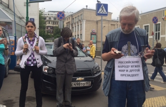 &quot;Путина в отставку!&quot;, &quot;Российскому народу нужен другой президент&quot;, - в Москве проходит митинг против войны в Украине