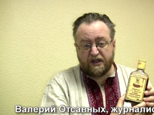 Охлобыстину на сцене вручили бутылку &quot;с кровью украинцев&quot; (видео)