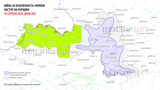 Росіяни заявили, що ЗСУ знищили третій міст на Курщині (карта)