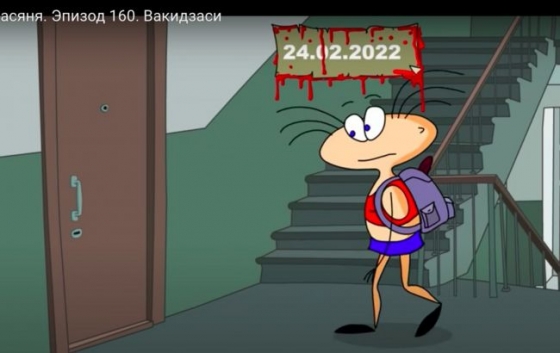 Из-за войны в Украине: в России запрещают мультсериал &quot;Масяня&quot; 