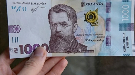 В ОПУ рассказали, почему &quot;тысячу Зеленского&quot; не дадут живыми деньгами
