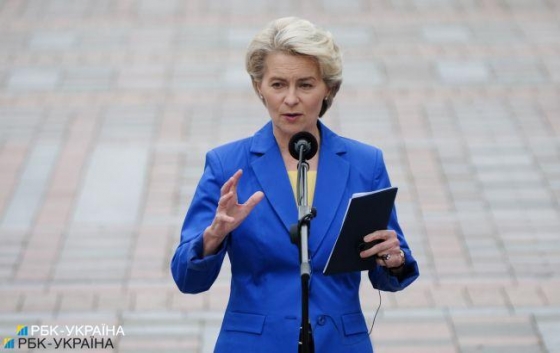 Єврокомісія перерахувала Україні ще один транш на 1,5 млрд євро макрофінансової допомоги