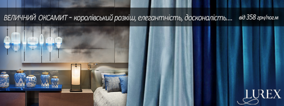 Бархат: роскошная ткань с королевским характером