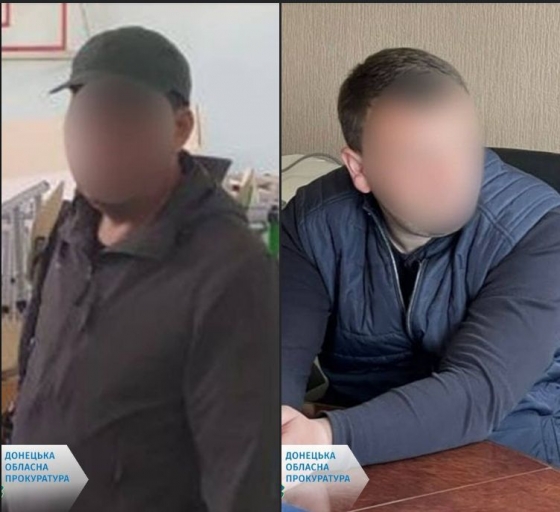 Зрадили в обмін на фейкові посади – на Донеччині заочно повідомлено про підозру ще двом колаборантам